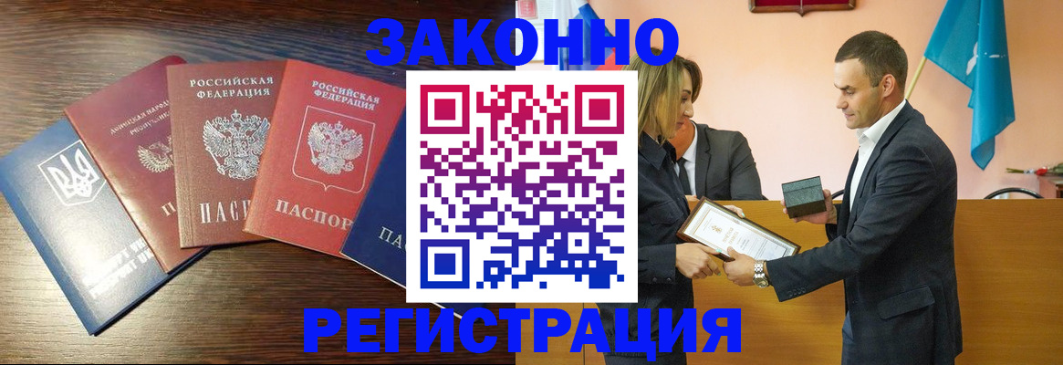 пропишу в квартире в Соколе
